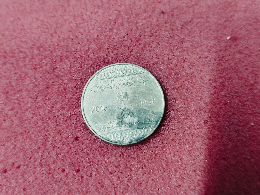 SAUDIA ARABIA 50 HALAL Coin — photo 2 of 2