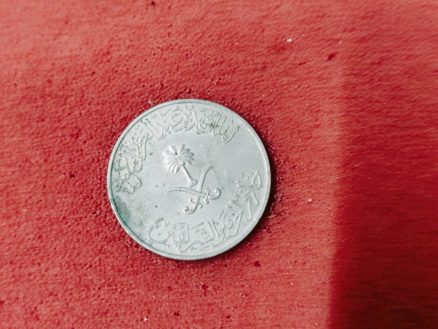 Saudi Arabia 50 Halala Fahd Coin — photo 2 of 2