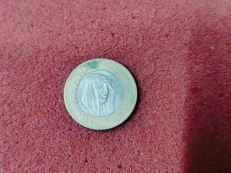 Saudi Arabia 1 Riyal — photo 2 of 2