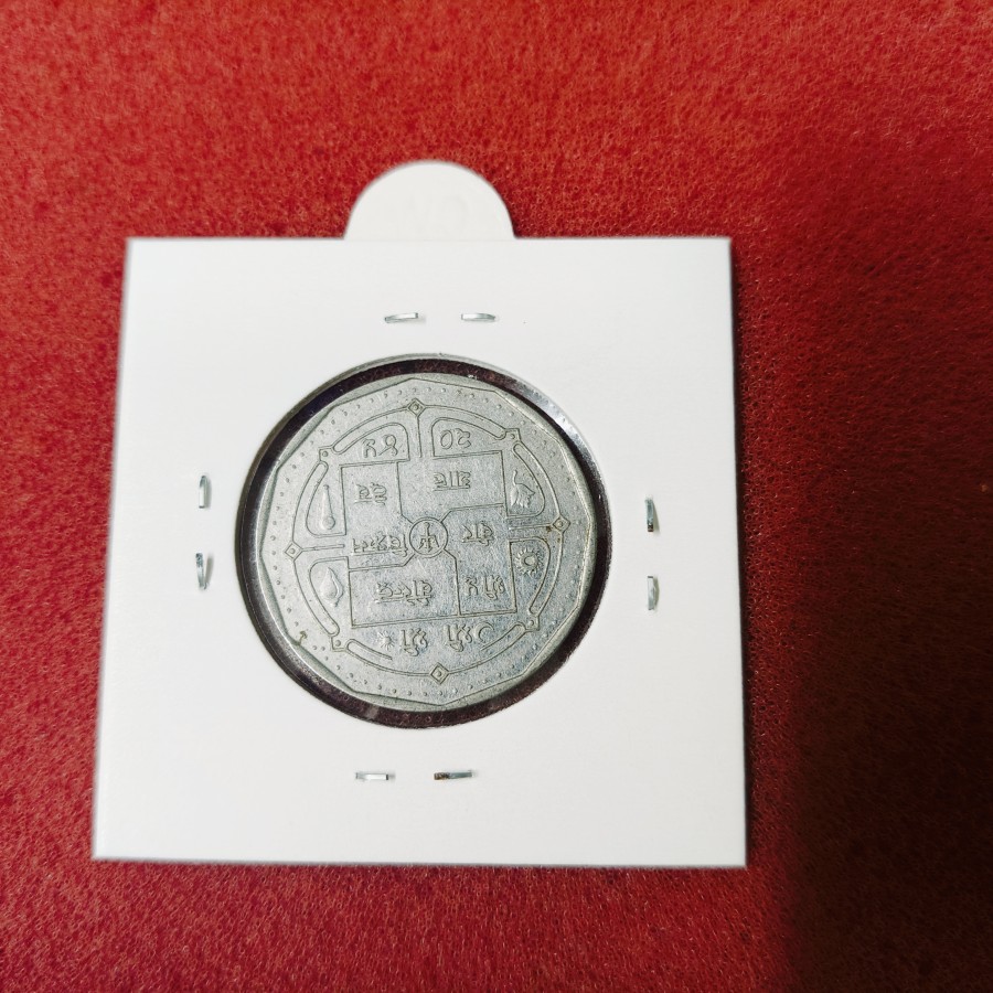 Nepal 1 Rupee – Birendra Bir Bikram  Coin — photo 2 of 2
