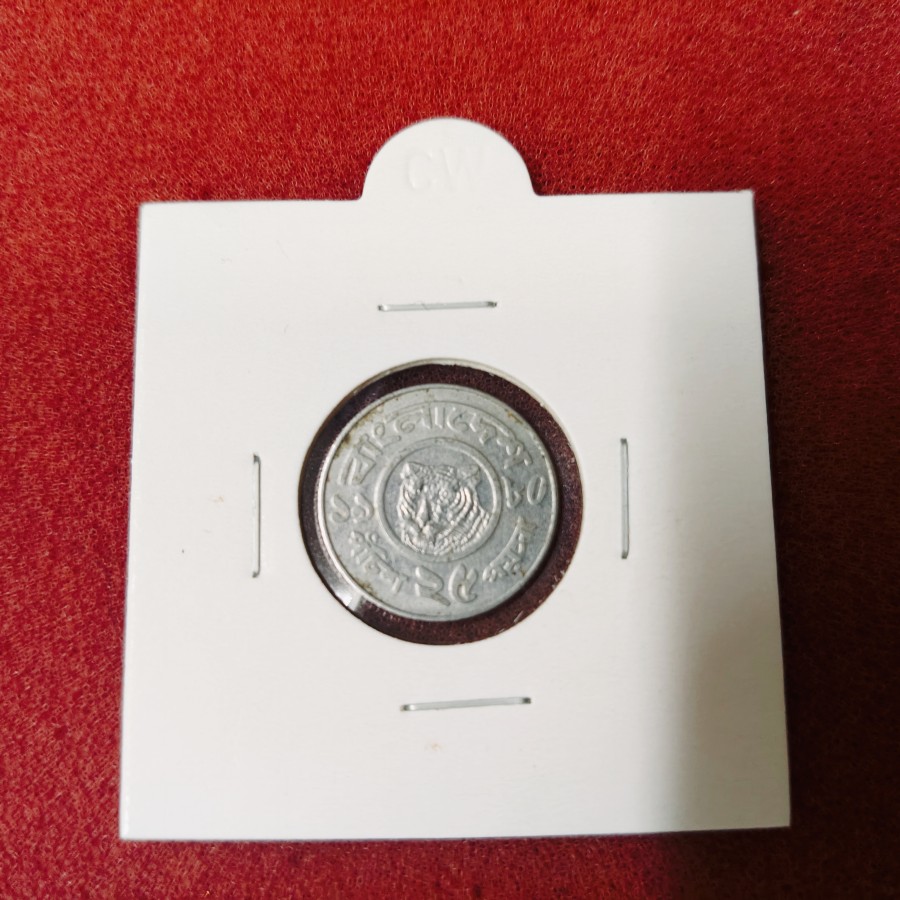 Aluminium 1 Poisha of Bangladesh good  Grade coin — photo 2 of 2