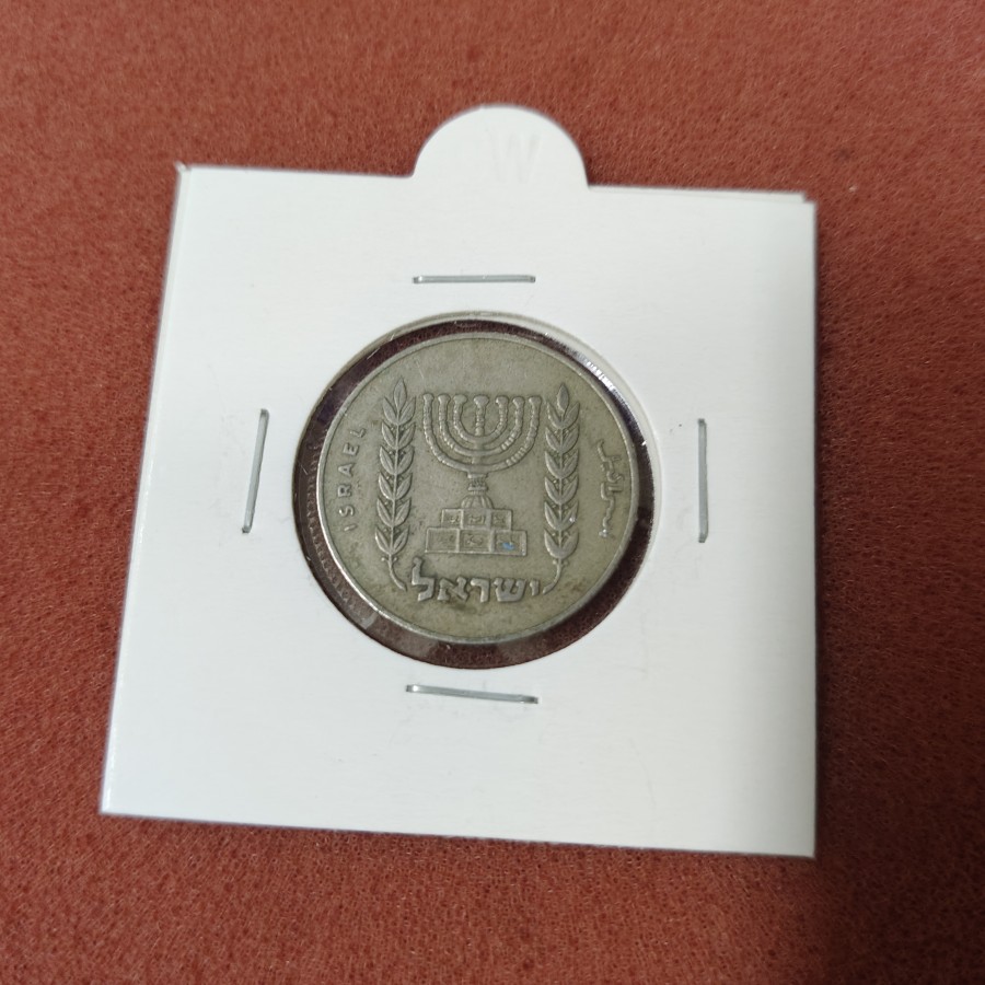 Israel 1/2 Lira Coin — photo 2 of 2