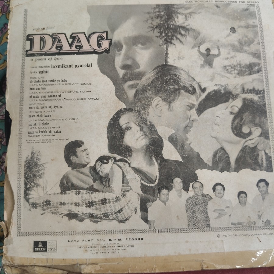 Daag filim LP Vinyl Record — photo 2 of 2