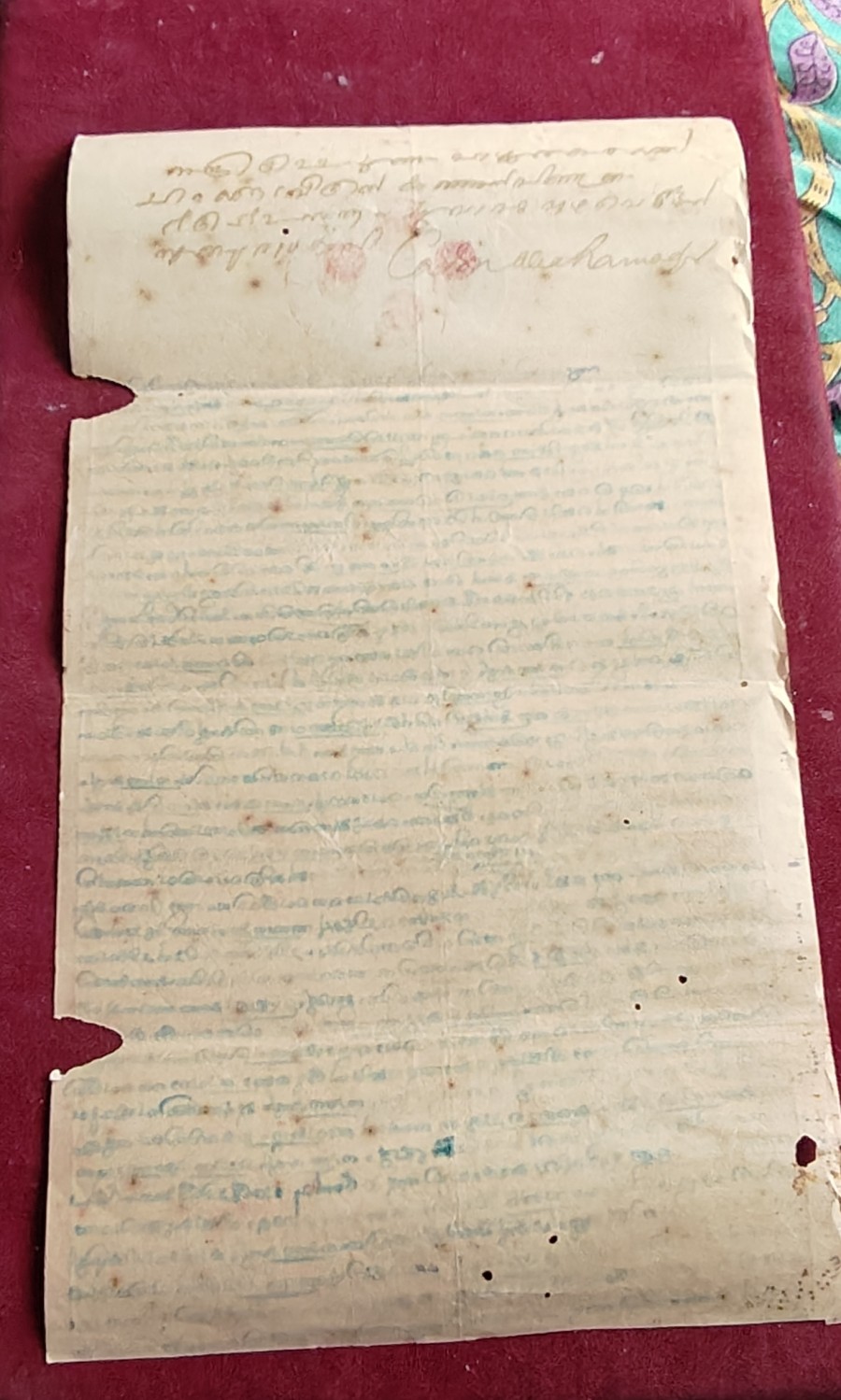 vintage revenue stamp paper from the former Indian state of Travancore. — photo 2 of 2