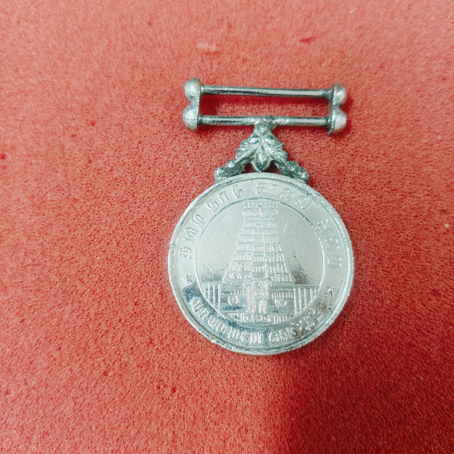 medal is a Tamil Nadu Police award, possibly recognizing excellent service or station performance. — photo 2 of 2