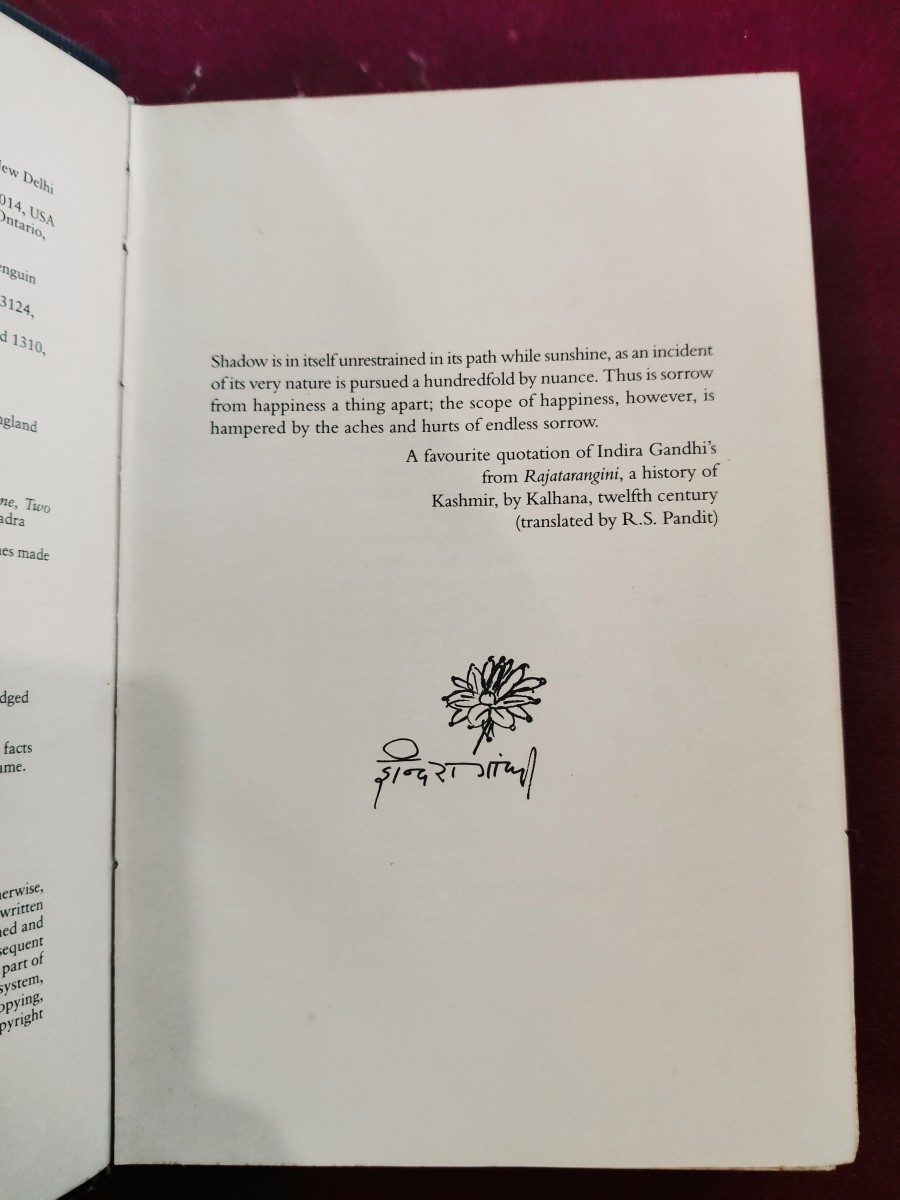 Indiraji: Through My Eyes written by Usha Bhagat. — photo 2 of 2